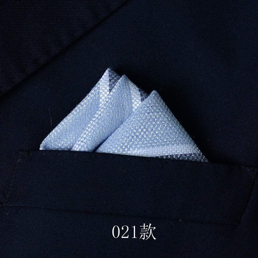 Men'S Suit Pocket Towel Handkerchief, Banquet Business Dress Pocket Small Square Scarf Chest Towel Men'S Accessories