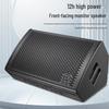 HuiDu ETM-121 Professional Stage Monitor Speaker