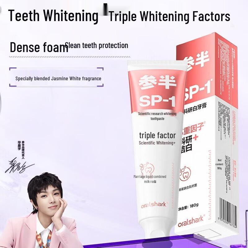 Semi Oralshark Alpine Jasmine Whitening Toothpaste