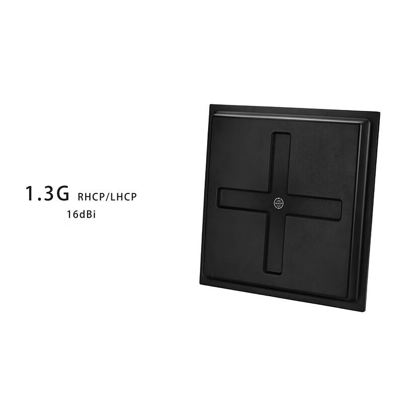 RUSHFPV 1.3G/1.2G FPV Directional Flat Panel Antenna