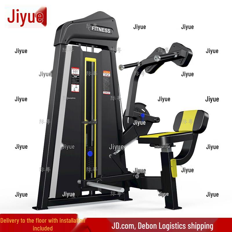 Jiyue Seated Abdominal & Back Trainer