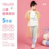 Children's Thickened Pullover Girls' Disposable Raincoat