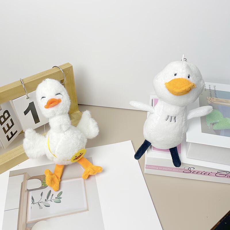 Changbaosen Cartoon Go-Duck Plush Keychain Set