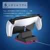 Lwuckbarrt PS Portal Charging Stand PS5 Portal Remote Player Charging Fast Charging Simply Place to Overcharge Portal Controller Charging Stand with