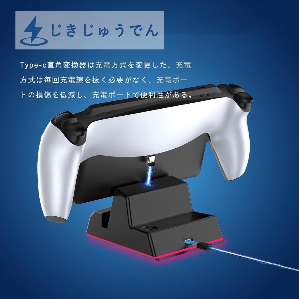 Lwuckbarrt PS Portal Charging Stand PS5 Portal Remote Player Charging Fast Charging Simply Place to Overcharge Portal Controller Charging Stand with