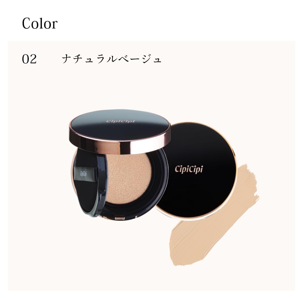 [Official] CipiCipi Fit Skin Cushion 02 Natural Beige 15g / Cushion Foundation with Long-Lasting Coverage