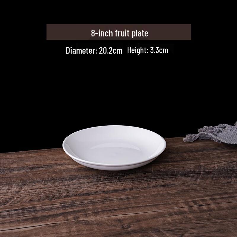 Pure White Round Ceramic Dinner Plate