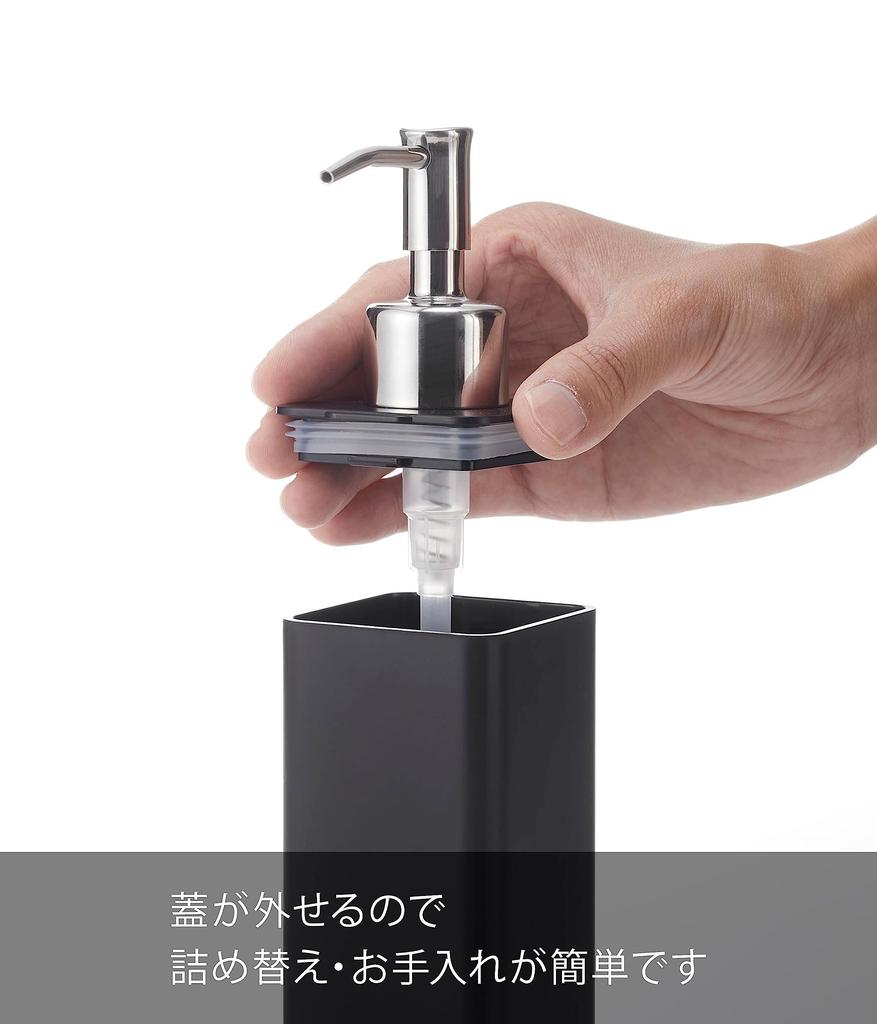 Yamazaki Tower Magnetic Kitchen x x Floating Storage for Dishwashing Detergent Refill 3682 Dispenser, Black, Approx. W5.5 D7.5 H19.5cm, Bottles,