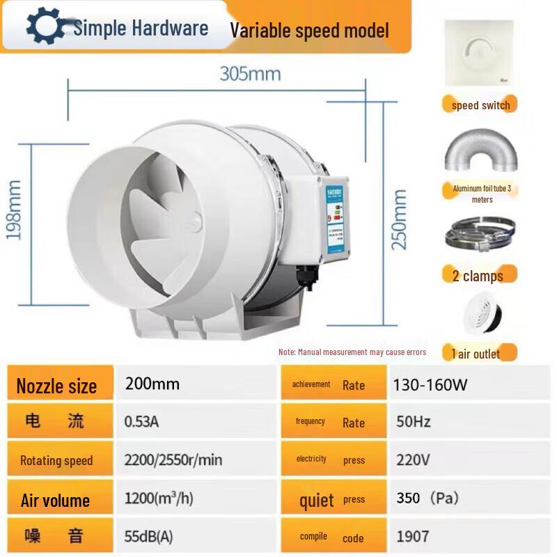 Jianbei Silent Inline Duct Exhaust Fan CN plug (adapter included)