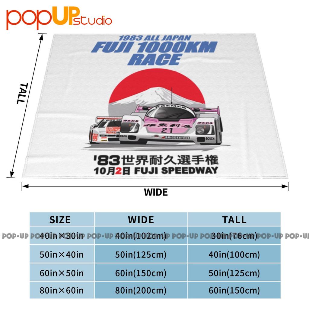 Dtm Race 1983 Fuji Speedway 1000Km Japanese Poster Ultra-Soft Blanket Quilt Winter Sofa Cover Bed Covers