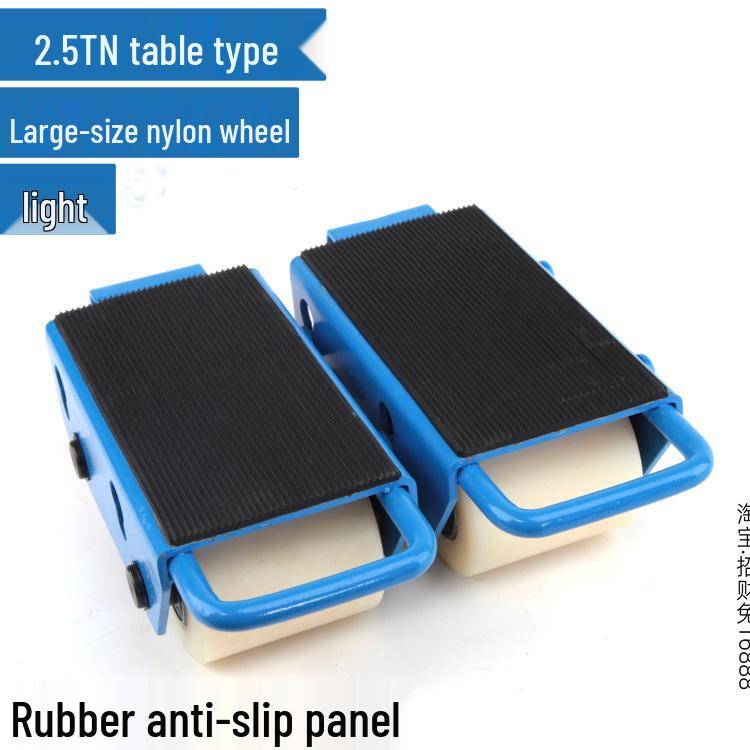 Mini Tank Arabası: 1.5T Çelik ve 2.5T Naylon Tekerlek Paten