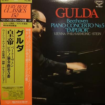 LP Record FRIEDRICH GULDA, VIENNA PHILHARMONI - Beethoven, Piano Concerto No. 5 "em SLC8037 LONDON RECORDS 1978 Japan Classical Used