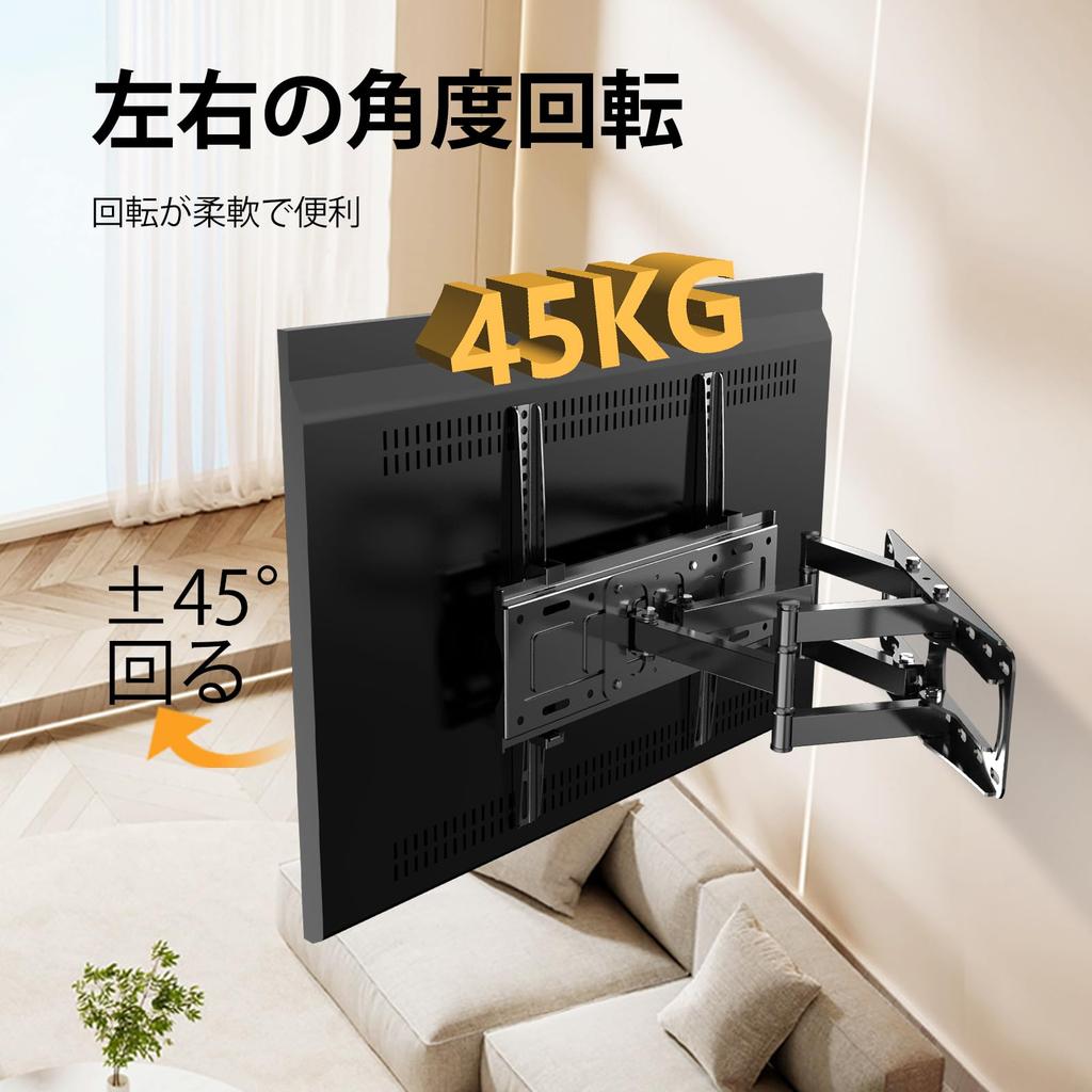 SHTUMEC TV Wall Mount Compatible with Inch LCD Full Motion Wall Mount TV Load Capacity TV Wall Mount Adjustable for Front and Left and Up and Down