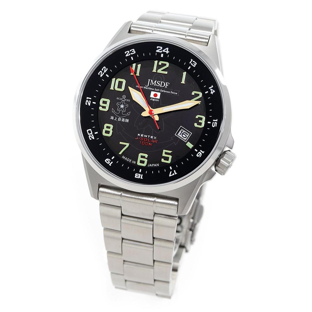 Kentex JSDF Standard Solar Japan Maritime Force Military Silver Watch, Self-Defense Model, Style, S715M-06,