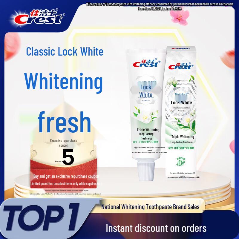Crest Lock White Jasmine Camellia Toothpaste