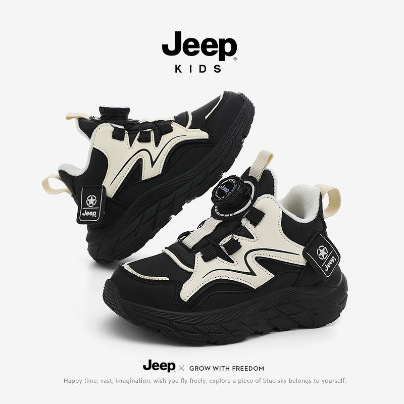 Winter Jeep Boys' Leather Sports Shoes - Water-Repellent, Velvet-Lined, Double Cotton for Kids