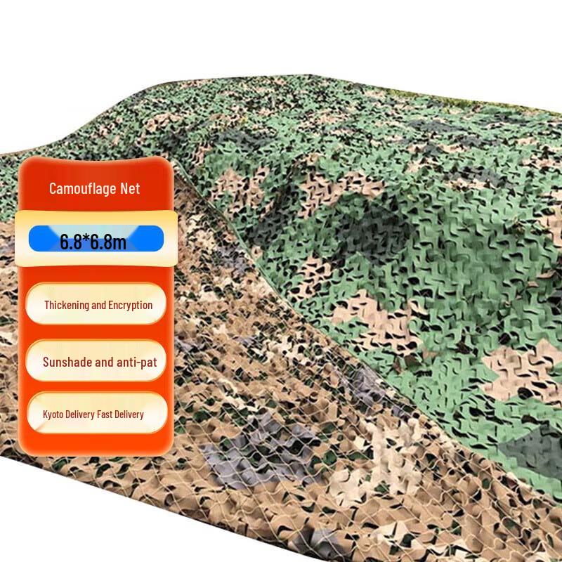 Anti-Optical Double-Sided Camouflage Net