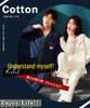 Spring & Autumn Couple Pajamas Set: Long Sleeve, Long Pants, Front Button Lapel Cardigan for Men & Women