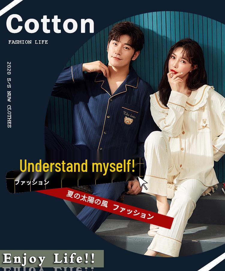 Spring & Autumn Couple Pajamas Set: Long Sleeve, Long Pants, Front Button Lapel Cardigan for Men & Women