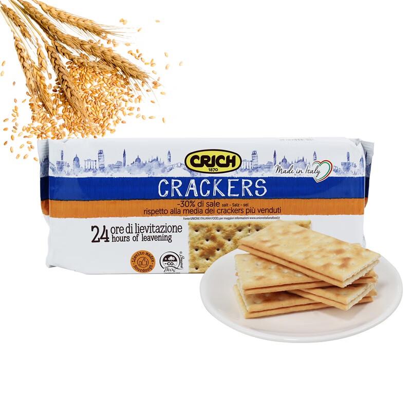 Keqi Italian Original Soda Crackers