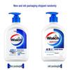 Walch Health Antibacterial Hand Wash