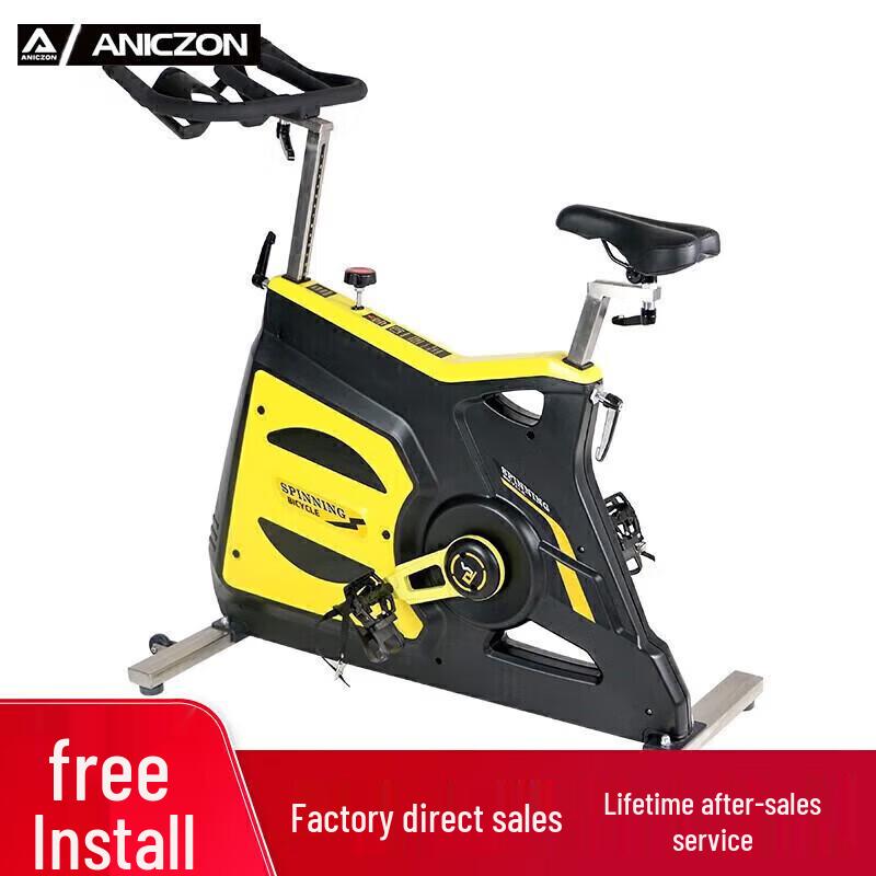 Yimai Indoor Fitness Spin Bike CN plug (adapter included)