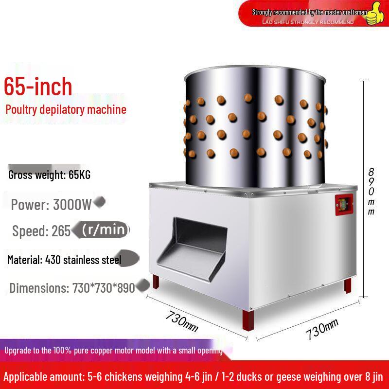 Automatic Poultry Feather Plucker for Chicken, Duck, Goose - Stainless Steel