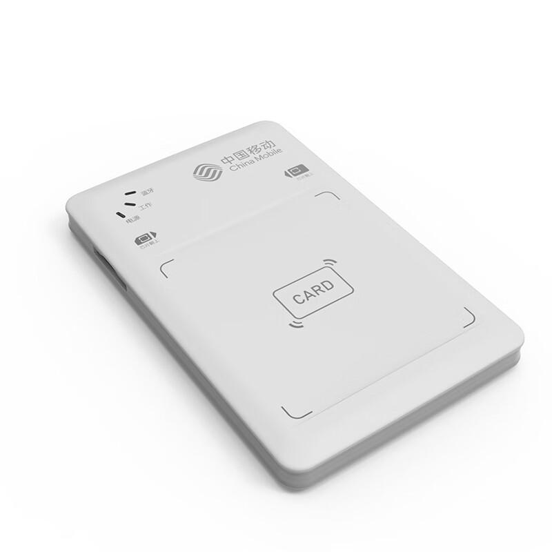 China Mobile ZYZX-SY1 Lite Портативный считыватель ID-карт