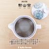 Isayama Kiln Hasami Made in Serves Includes Tea Circle Flower Light Blue J-kitchens Teapot, Small, Ware, Japan, 240ml, 1-2, Strainer, Design,