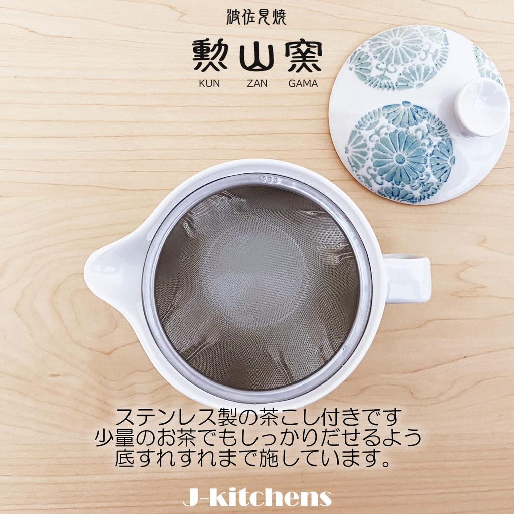 Isayama Kiln Hasami Made in Serves Includes Tea Circle Flower Light Blue J-kitchens Teapot, Small, Ware, Japan, 240ml, 1-2, Strainer, Design,