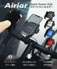 Airiar Bicycle Smartphone Mobile Phone Smartphone Bicycle Smartphone Holder for Road Cross and Quick Power Grip Holder, Holder, Stand, Bikes, Bikes,