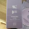 [USED] BTS, THE BEST First Limited Edition C 2CD+Photo Booklet