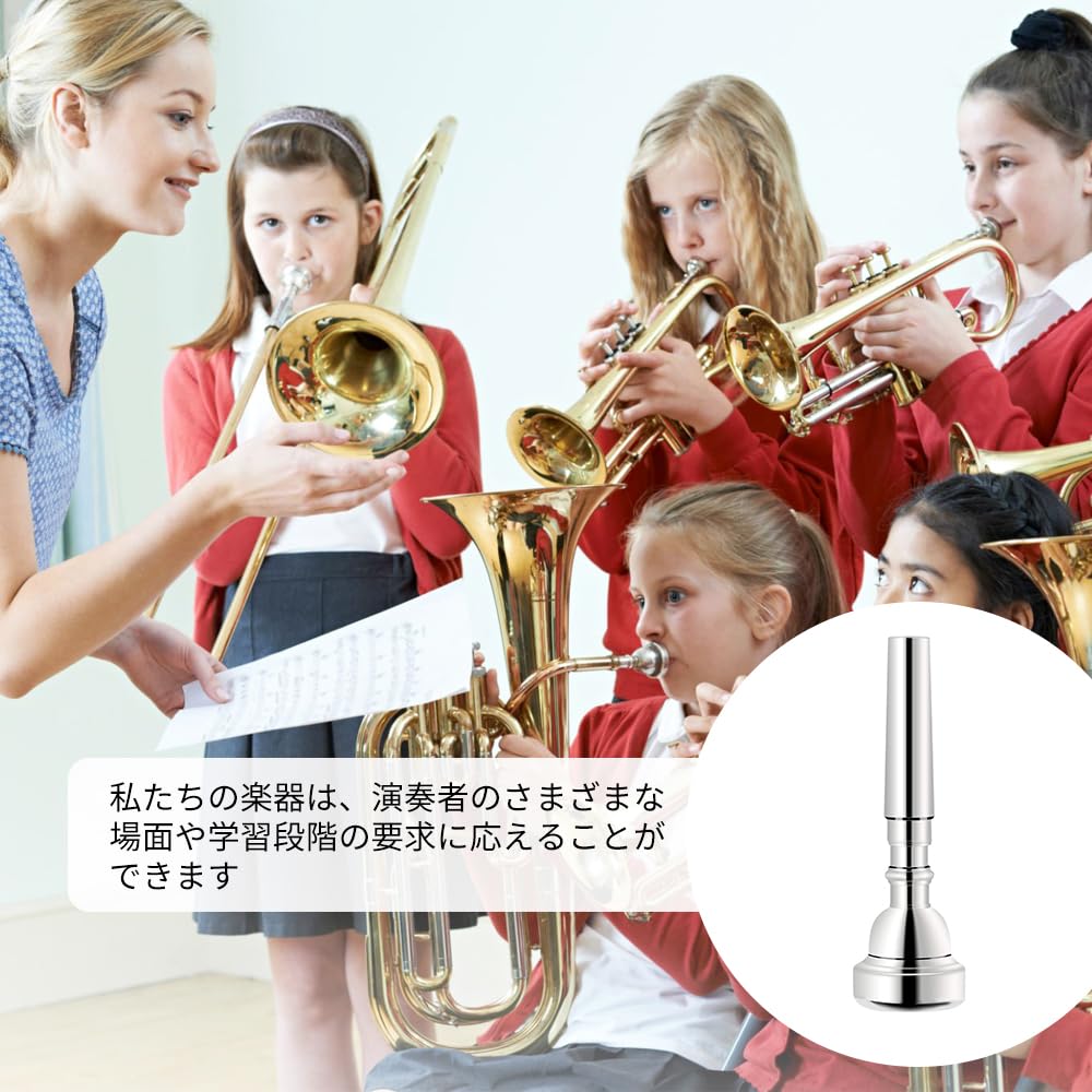Trumpet silver trumpet for beginners and professional players 7C mouthpiece, brass, plated, mouthpiece, (silver, nozzle)