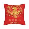 New Year  Horse Happy Chinese New Year  Pillow Cover  Retro Pillow Case For Chair Sofa Home Decor Graphic Pillowcases
