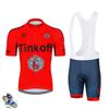 Tour De France Summer Short-sleeved Overalls Cycling Suit Set Downhill Roller Skating Suit Outdoor Equipment