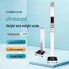 SHANGHE Ultrasonic Medical Height & Weight Scale