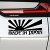 Made In Japan klistermärke på bilen vinyldekal Vattentät dekoration bil klistermärken
