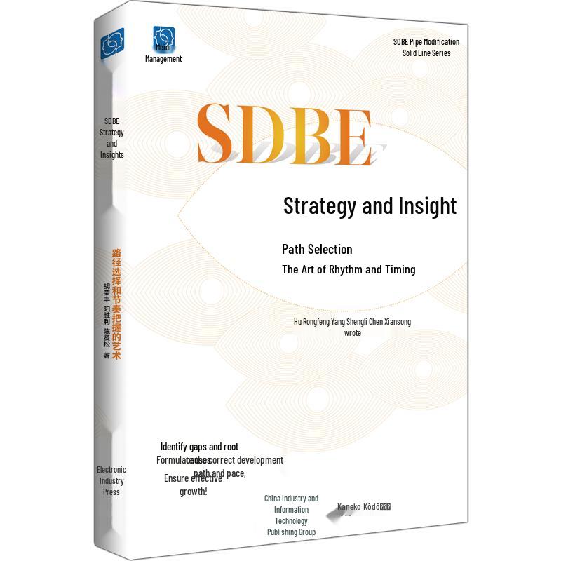 SDBE: The Art of Strategic Path Selection and Pacing