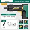 Green Forest T-Type Rechargeable Electric Screwdriver & Drill Set