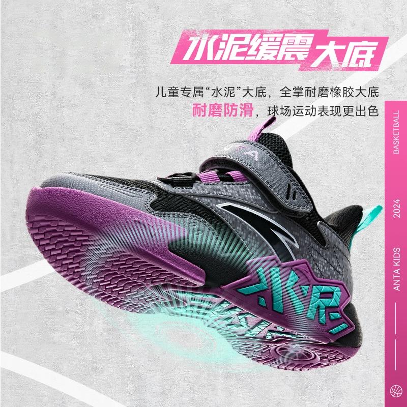 Anta Comfortable Versatile Non-Slip Wear-Resistant Breathable Low-Top Kids Basketball Shoes Kids Sneaker Black Gray A12439902-3