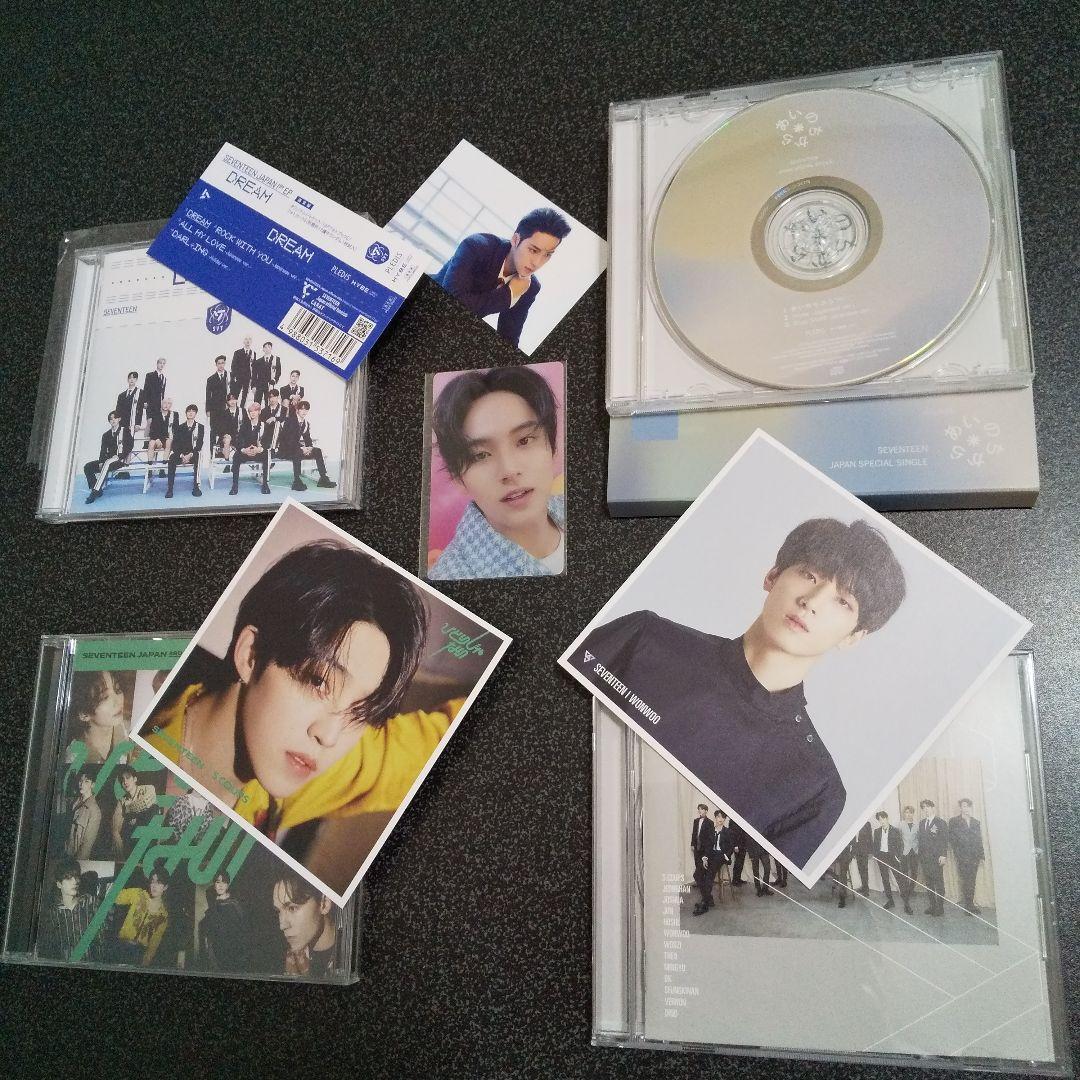 

[USED] Seventeen Perfoch Japanese CD 4-piece set with photo cards