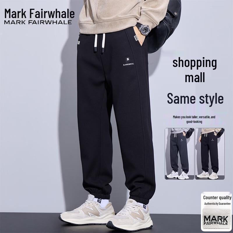 

Maikehuafei Men s Casual Loose Sweatpants 3XL