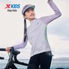 Xtep Youth Unisex Long-Sleeve Spliced Stand-Collar Sweatshirt