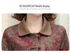 Stylish Floral Slimming Jacket for Middle-Aged Women - Spring & Autumn