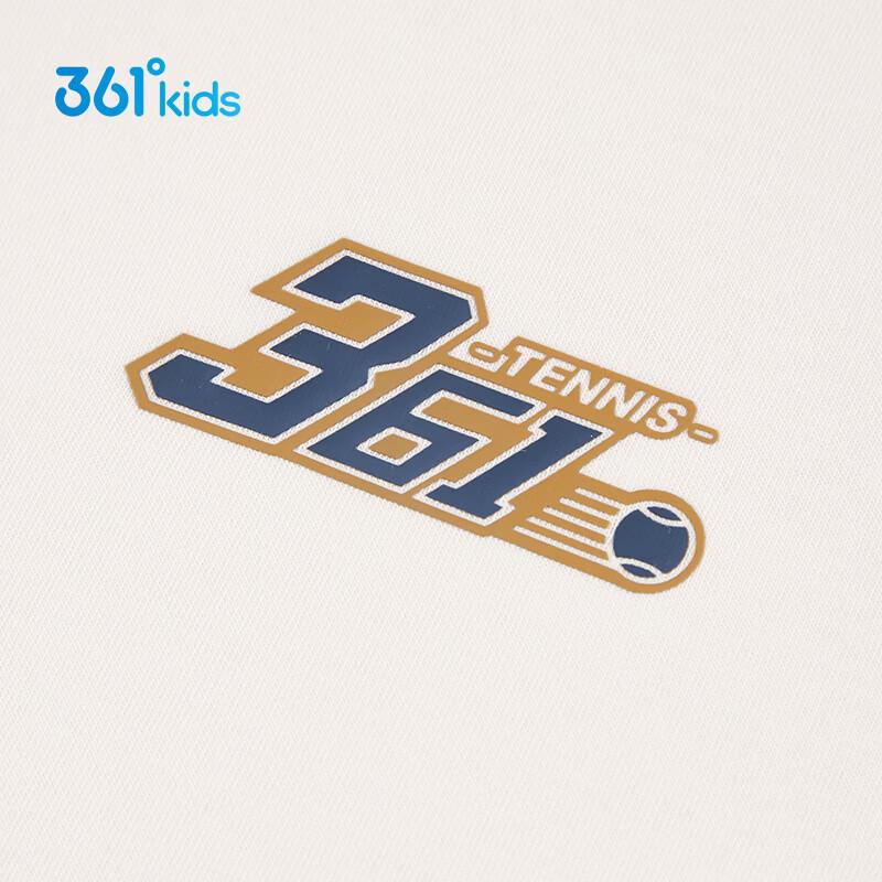 361° Boys' Hooded Knit Jacket