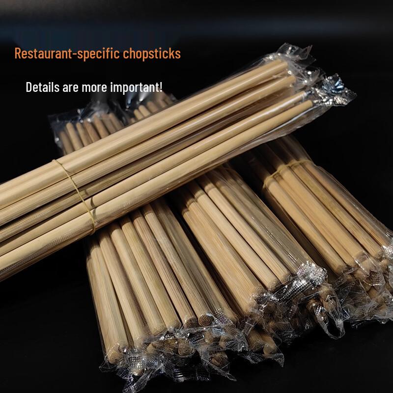 Xihuo Thickened Carbonized Bamboo Disposable Chopsticks, 500 Pairs