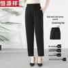 Women's Ice Silk High-Waist Straight-Leg Cropped Pants