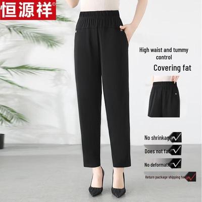 Women's Ice Silk High-Waist Straight-Leg Cropped Pants