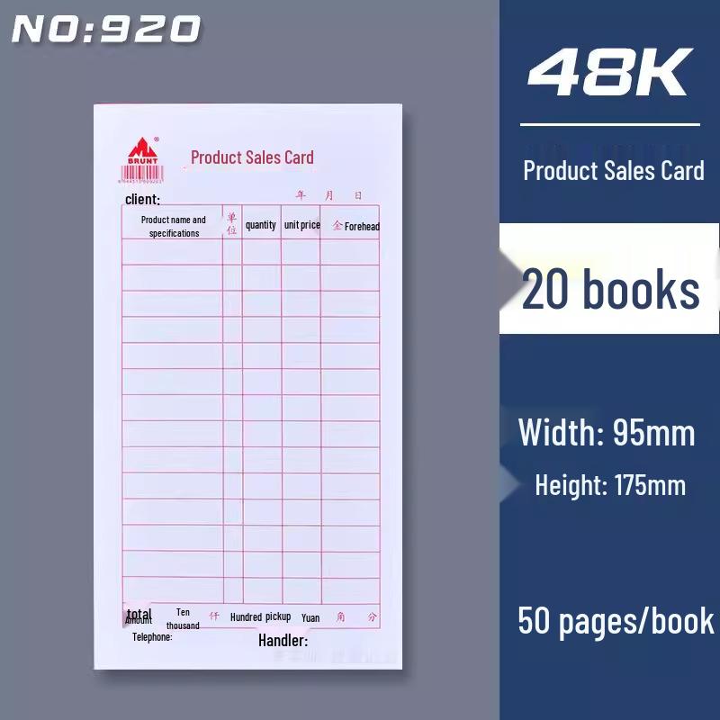 48K Main Product Sales Card & 40K Single-Sheet Sales Receipt and Consignment List