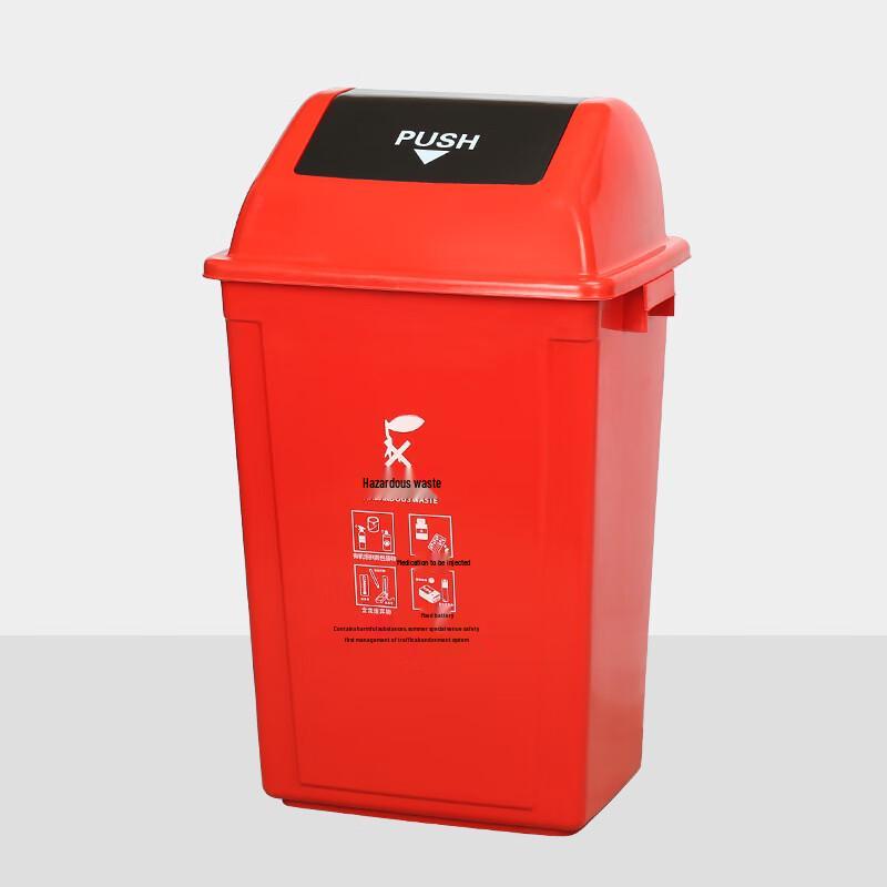 Commercial Classified Waste Bin with Lid